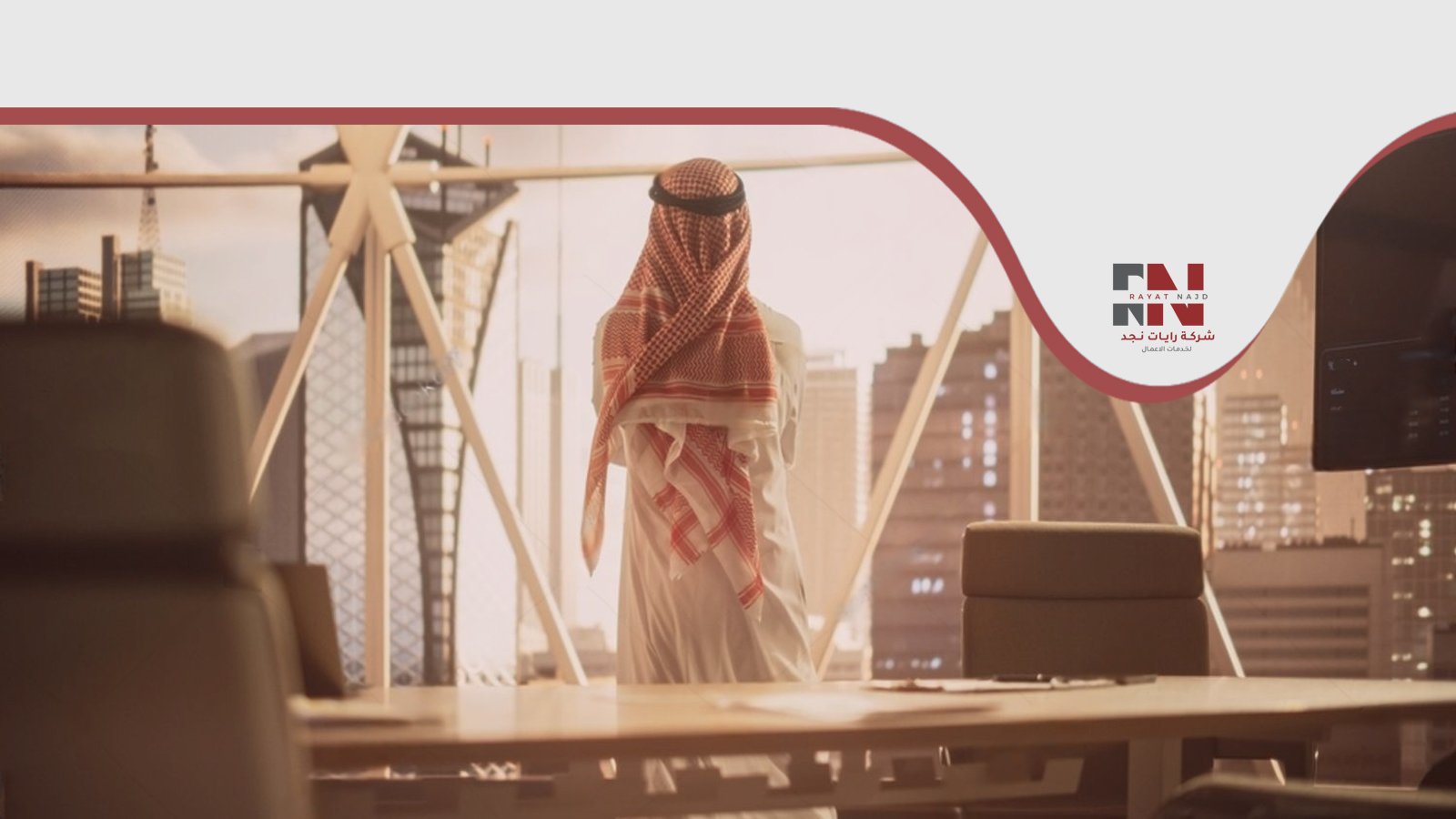 خدمات الحكومة
