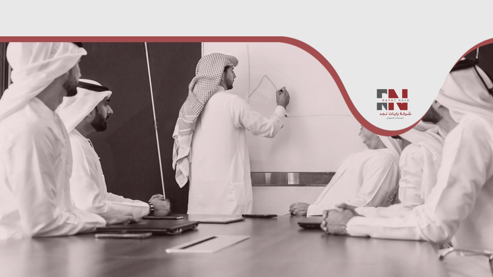 الإستشارة الإدارية