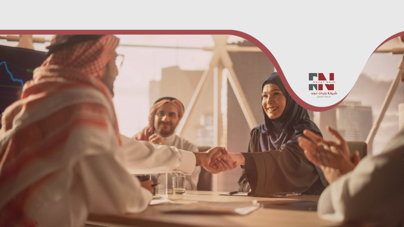 الخدمات المحاسبية
